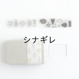 自在ハンコ ぬりえセット 木