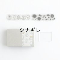 自在ハンコ ぬりえセット 花
