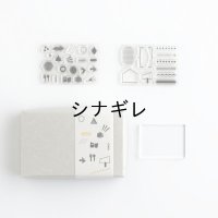 自在ハンコ 手帳セット ラフ