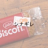 36オリジナル ラベラーロールシール  ナマケモノ 「オツカレサマ」（弱粘着 再剥離）