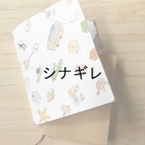 makomoタイベック素材のブックカバー