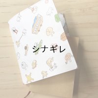 makomoタイベック素材のブックカバー