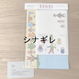 makomo「ももたろうレターセット」