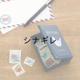 鳩マーク  ミニお道具箱