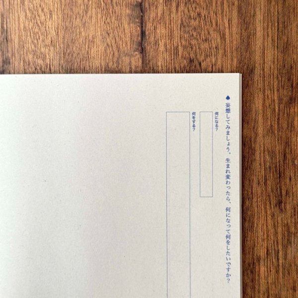 画像4: 水縞 大人のひまつぶしノート2