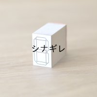 水縞 ハンコ デジタル数字 S