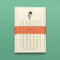 36オリジナル サブロおじさん ちび箋