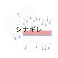西淑　レターセット　balloon girl