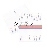 西淑　レターセット　balloon girl