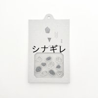 自在ハンコ ポケット　鉱物