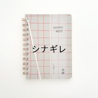 しっぽノート チェック 02