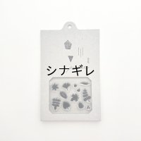 自在ハンコ ポケット　葉っぱ