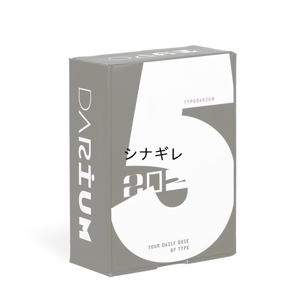 画像2: 【20％OFF】ドイツ製  Typodarium 2025 タイポダリウムカレンダー