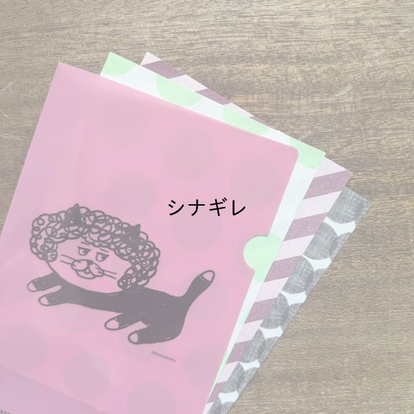 画像3: 柴田ケイコ×水縞 クリアファイル カツラねこS
