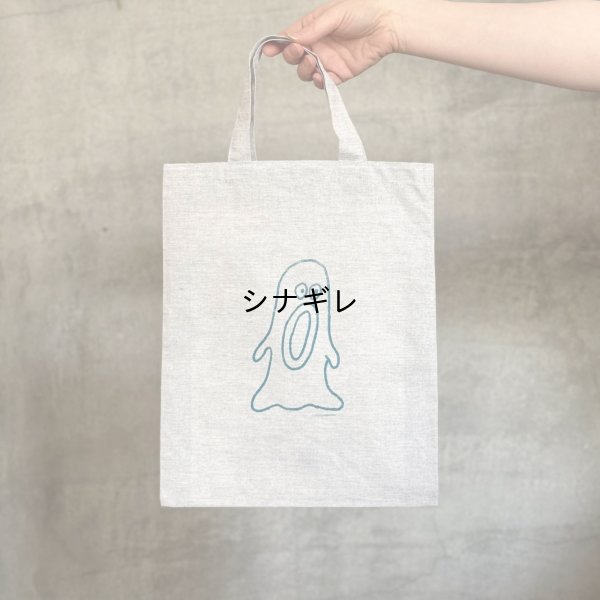 画像2: 柴田ケイコ×水縞 エコバッグ おばけ びっくり