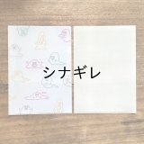 柴田ケイコ×水縞 クリアファイル おばけL