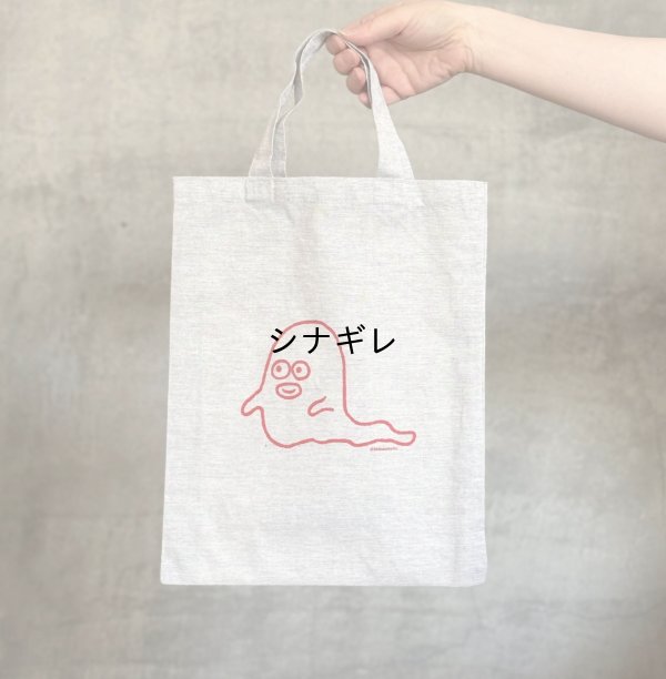 画像2: 柴田ケイコ×水縞 エコバッグ おばけ にっこり