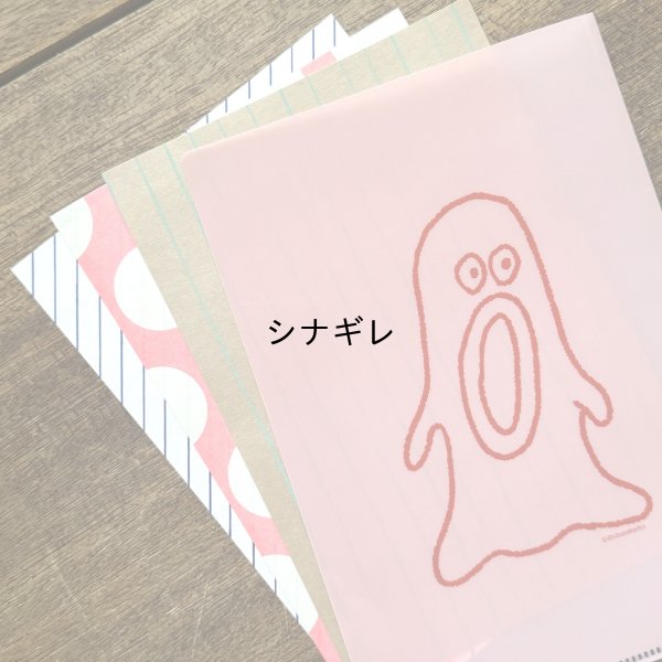 画像2: 柴田ケイコ×水縞 クリアファイル おばけS