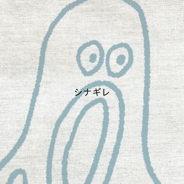 画像4: 柴田ケイコ×水縞 エコバッグ おばけ びっくり