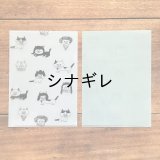 柴田ケイコ×水縞 クリアファイル カツラねこL