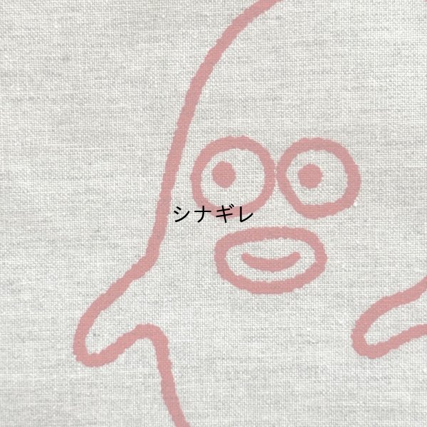 画像4: 柴田ケイコ×水縞 エコバッグ おばけ にっこり
