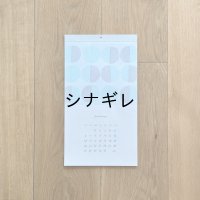 水縞模様カレンダー水玉・縞々 2025