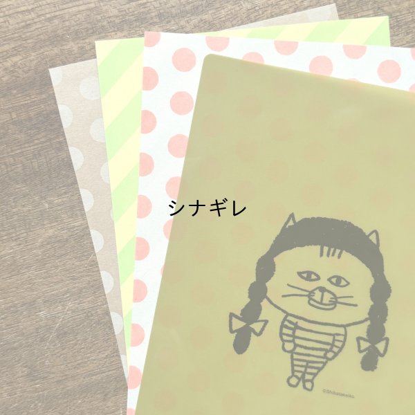 画像2: 柴田ケイコ×水縞 クリアファイル カツラねこS