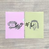 柴田ケイコ×水縞 クリアファイル カツラねこS