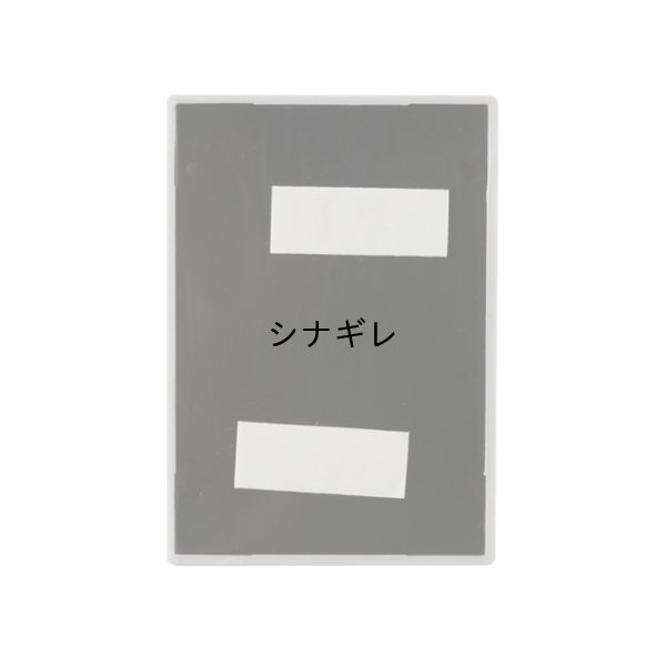 画像5: 【20％OFF】エグザコンタ コミック 日めくりカレンダー