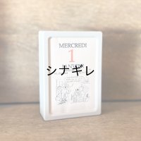 【50％OFF】エグザコンタ コミック 日めくりカレンダー
