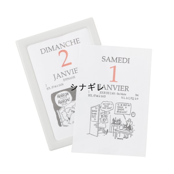 画像2: 【20％OFF】エグザコンタ コミック 日めくりカレンダー