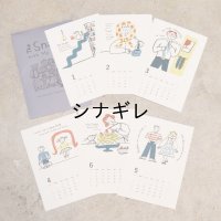【20％OFF】yamyam 2025 カレンダー “The Snake with My Family”