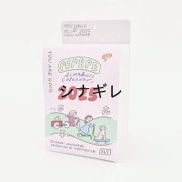ぺぺぺ日めくりカレンダー 2025