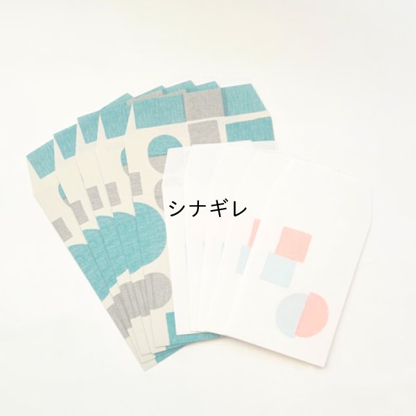 画像2: ペーパーバッグ まるしかく