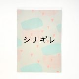 イロイロレポートパッド 水たまり