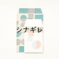 ペーパーバッグ まるしかく
