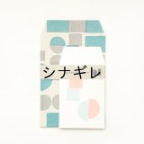 ペーパーバッグ まるしかく