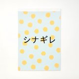 イロイロレポートパッド 金柑