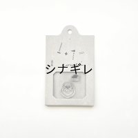 自在ハンコ コンビ サンタ