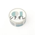 マスキングテープ まるしかく