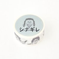 柴田ケイコ×水縞 マスキングテープ カツラねこ