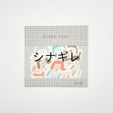 柴田ケイコ×水縞 フレークシール カツラねこ