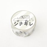ネクタイ×水縞 マスキングテープ おでかけ