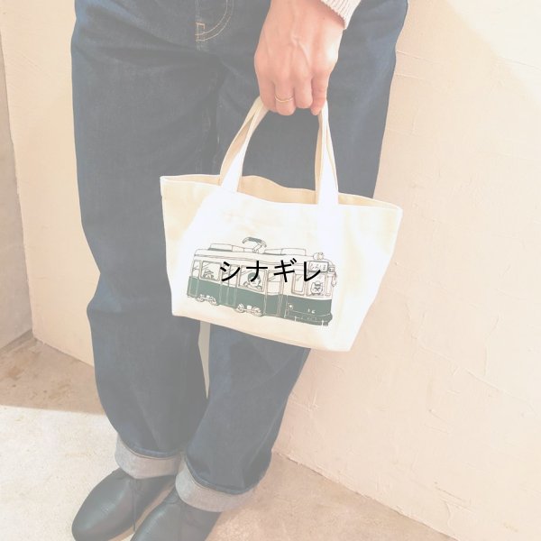 画像5: 36オリジナル ミニトートバッグ 路面電車