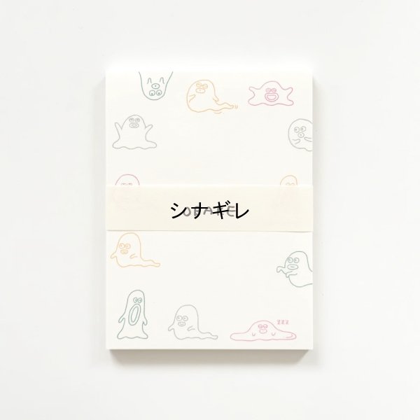 画像1: 柴田ケイコ×水縞 メモパッド おばけ