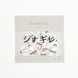 おはぎやま×水縞 フレークシール にちじょう