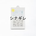 おはぎやま×水縞 自在ハンコ ログ 手帳盛り上げ隊 おはぎやま