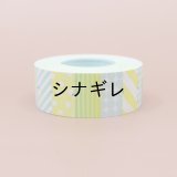 36×水縞 ラベラーロールシール 8図柄 水縞柄（弱粘着 再剥離）