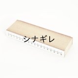水縞 ハンコ 時間軸 縦
