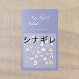 36オリジナル ネイルシール 生活